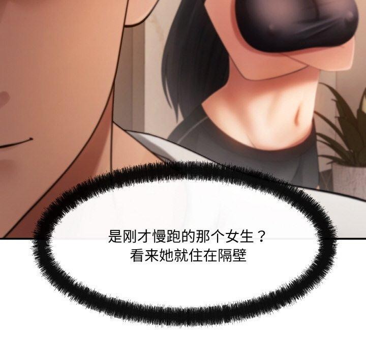 62P - 居委会的秘密