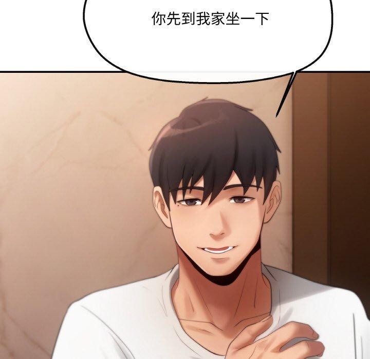 68P - 居委会的秘密