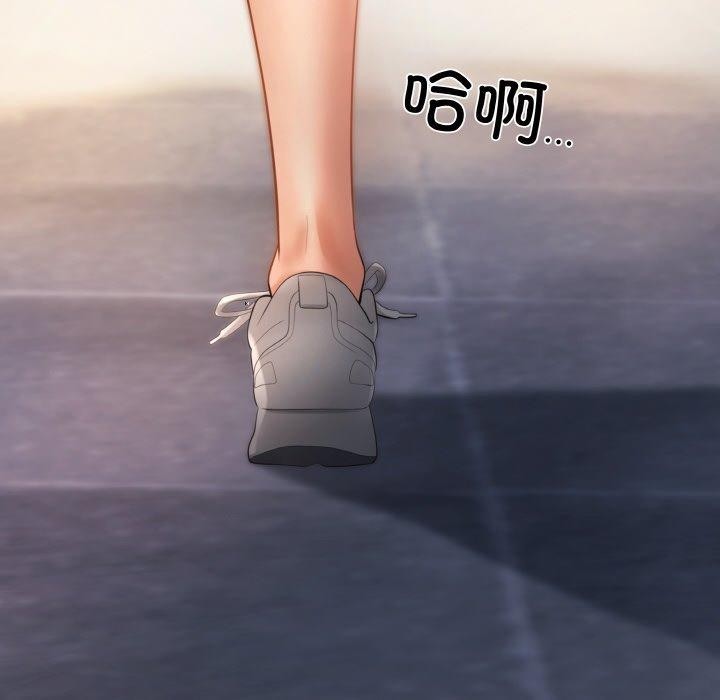 6P - 居委会的秘密