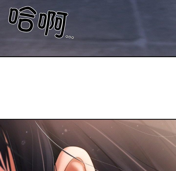 7P - 居委会的秘密
