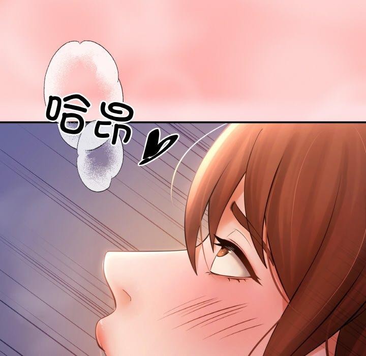 103P - 居委会的秘密