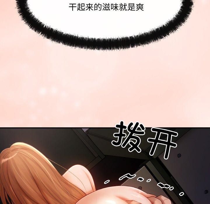 118P - 居委会的秘密