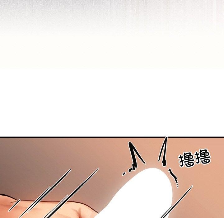 129P - 居委会的秘密