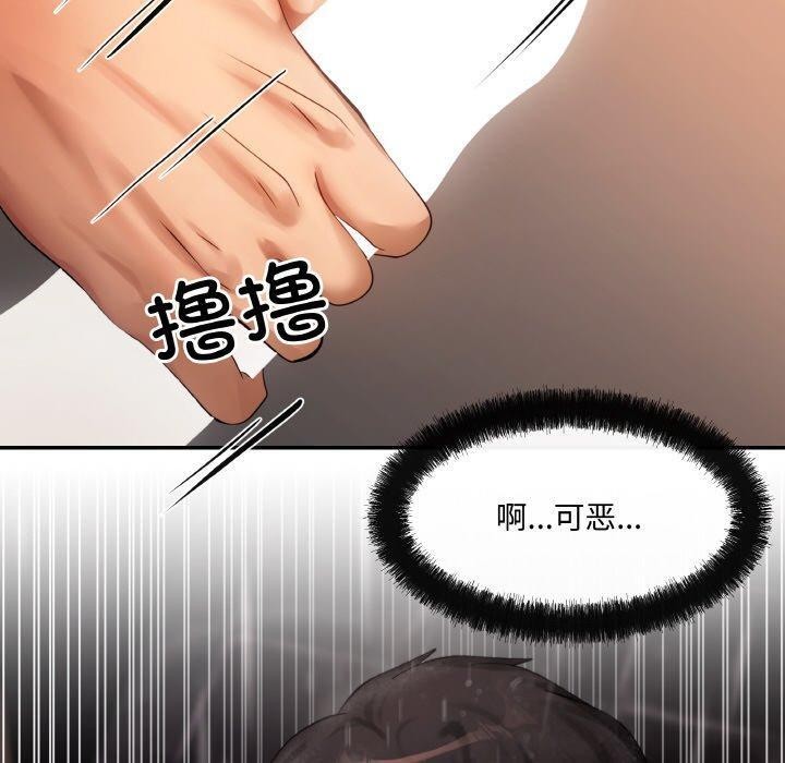 130P - 居委会的秘密
