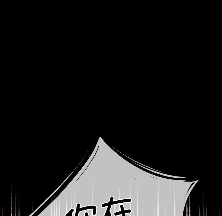 135P - 居委会的秘密