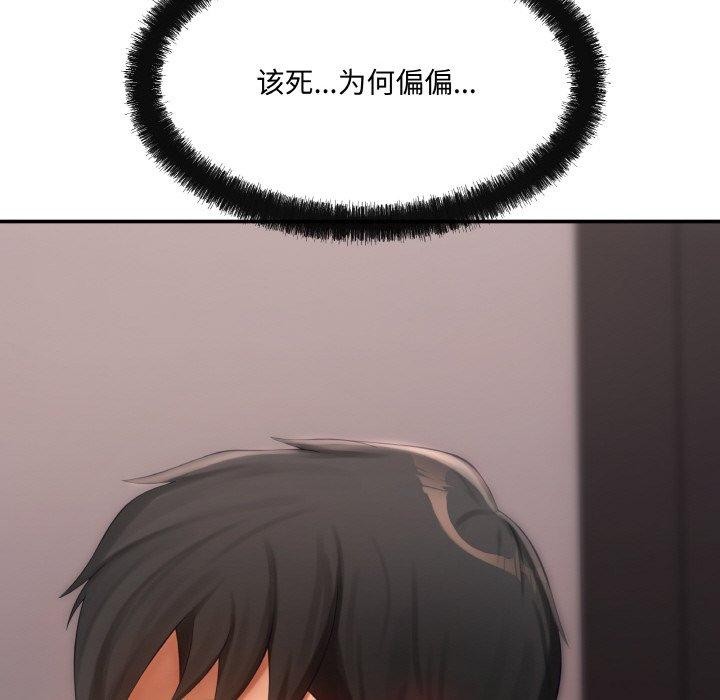 141P - 居委会的秘密