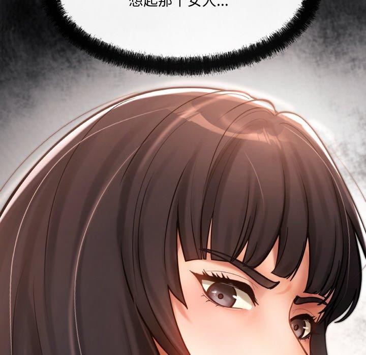 143P - 居委会的秘密