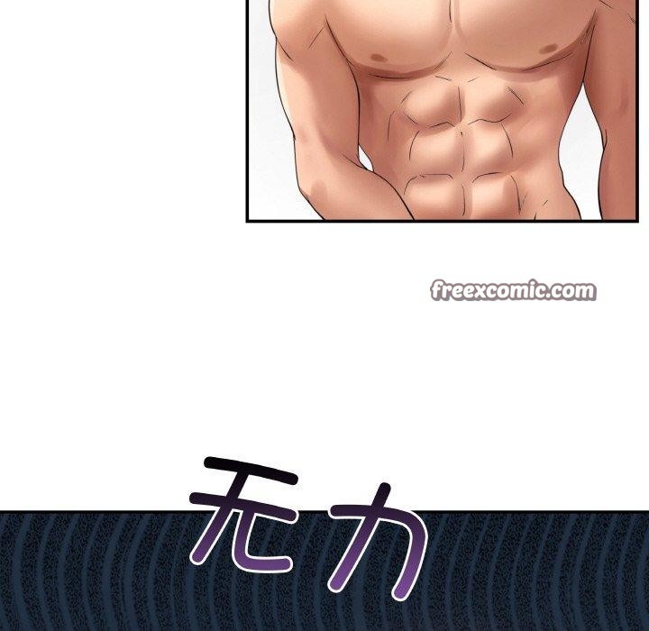 147P - 居委会的秘密