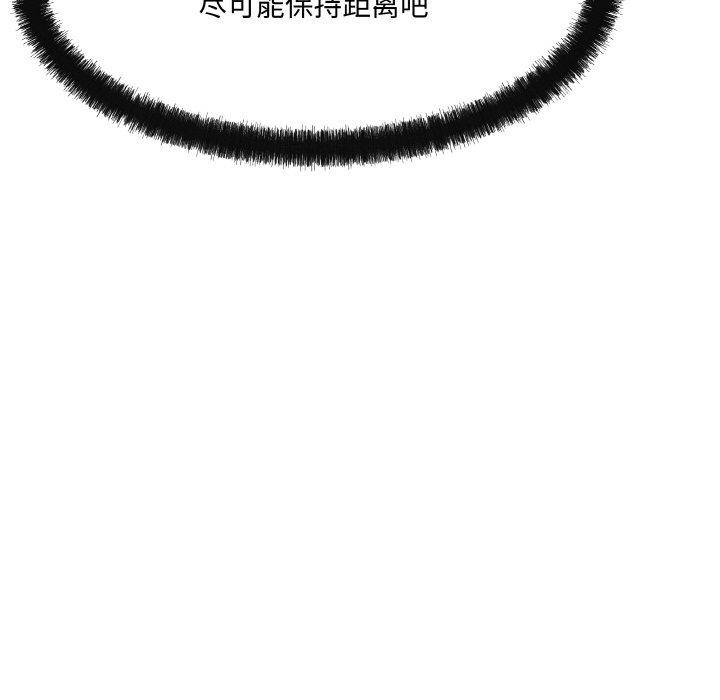 152P - 居委会的秘密