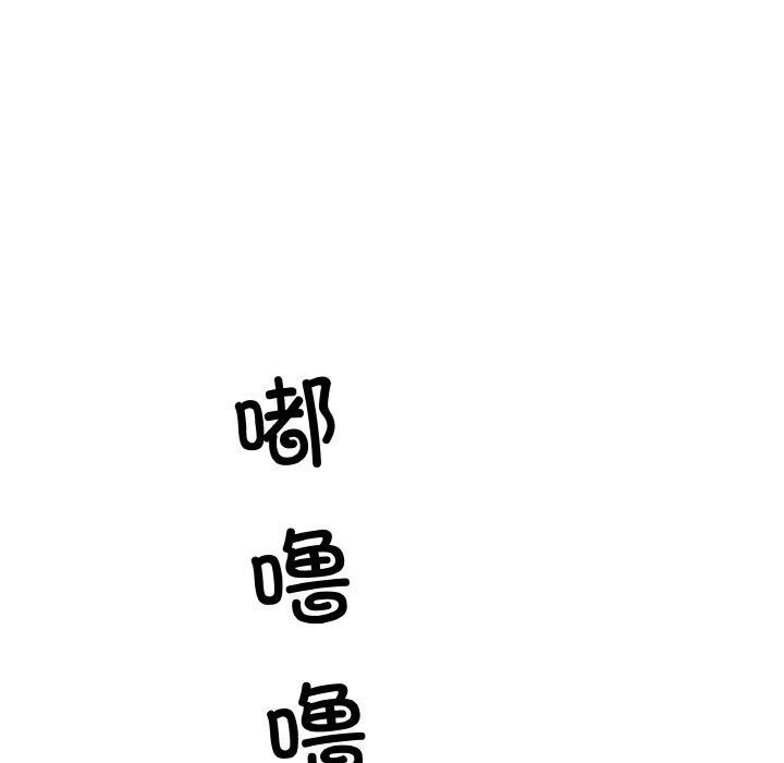 153P - 居委会的秘密