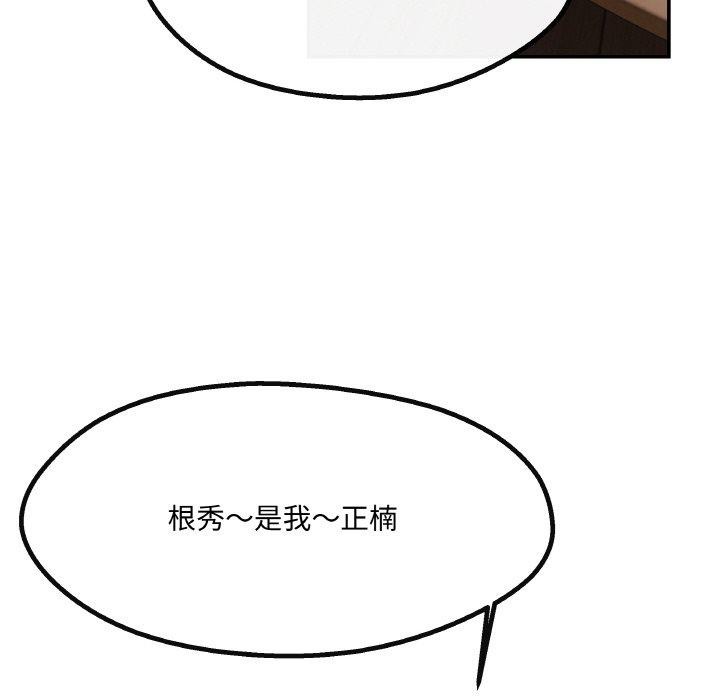 155P - 居委会的秘密