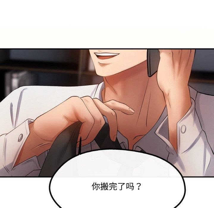 156P - 居委会的秘密