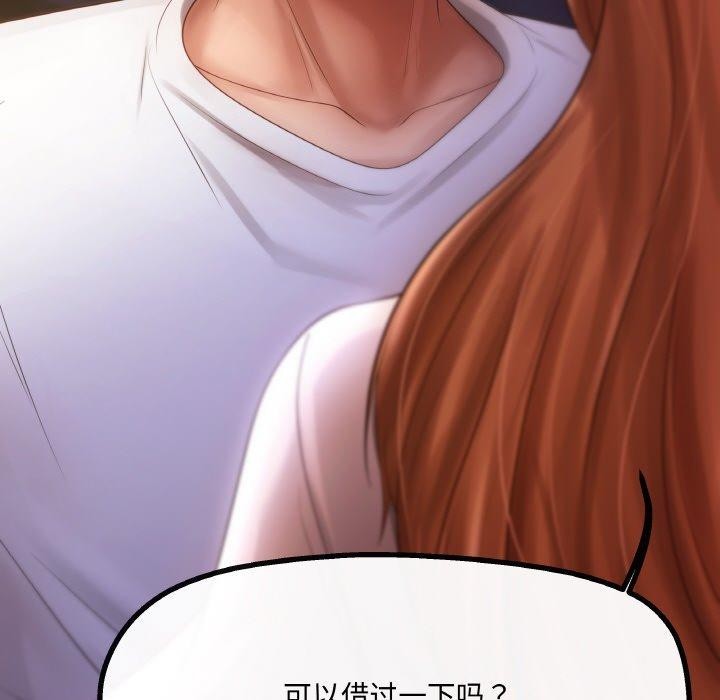 16P - 居委会的秘密