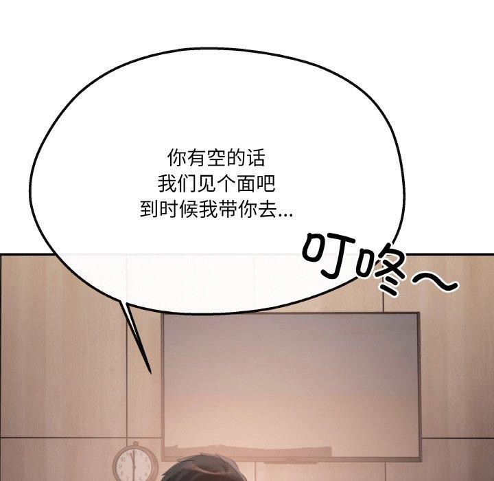 166P - 居委会的秘密