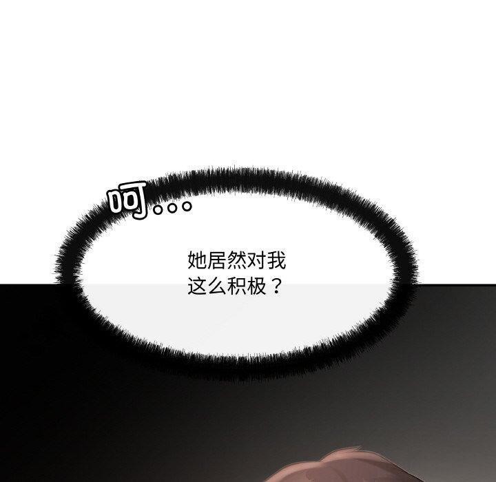 170P - 居委会的秘密