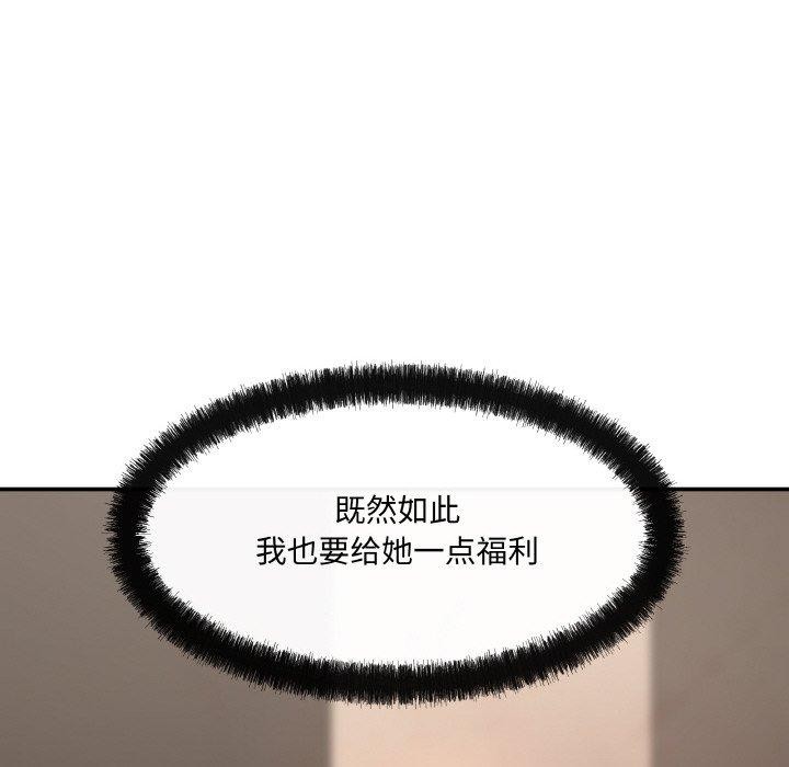 172P - 居委会的秘密