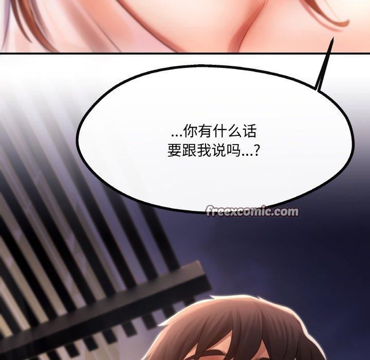 21P - 居委会的秘密