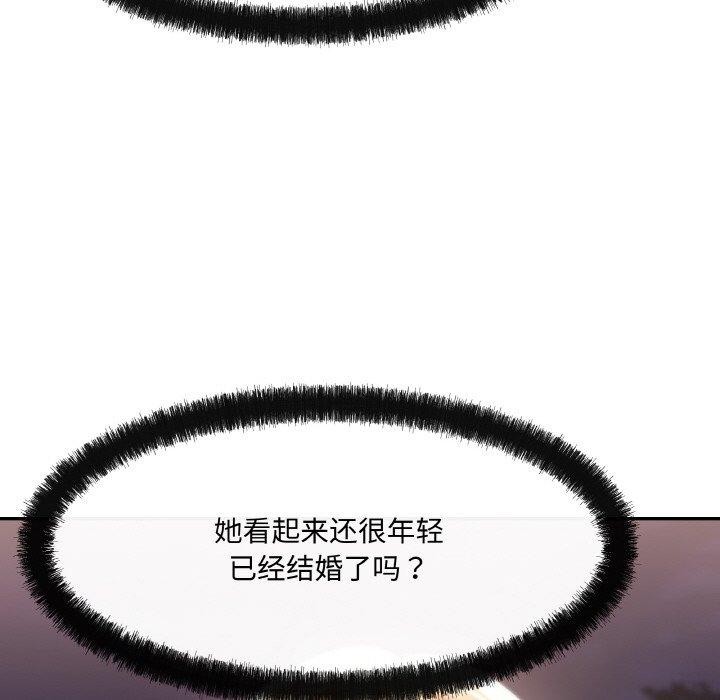 23P - 居委会的秘密