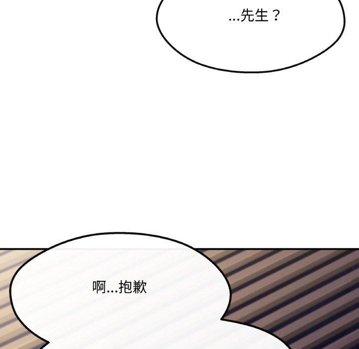 26P - 居委会的秘密
