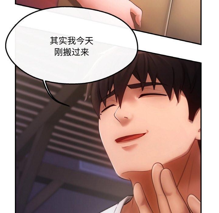 31P - 居委会的秘密