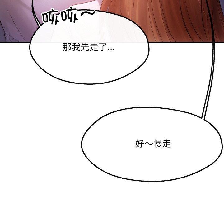 35P - 居委会的秘密