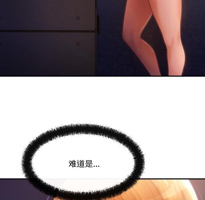 46P - 居委会的秘密