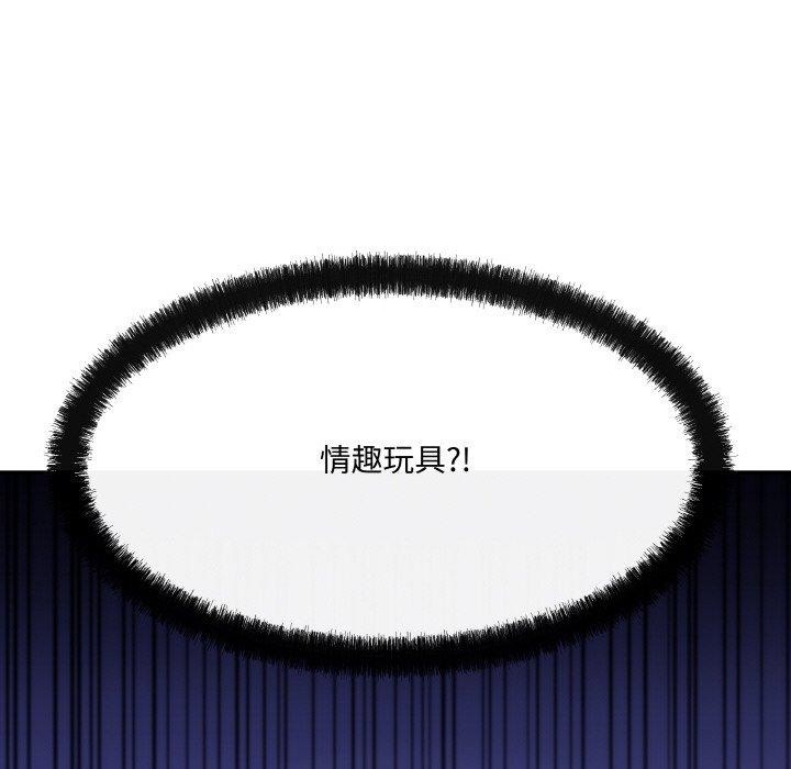 49P - 居委会的秘密