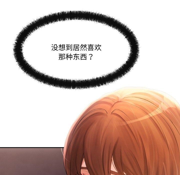 56P - 居委会的秘密