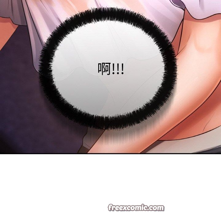 63P - 居委会的秘密