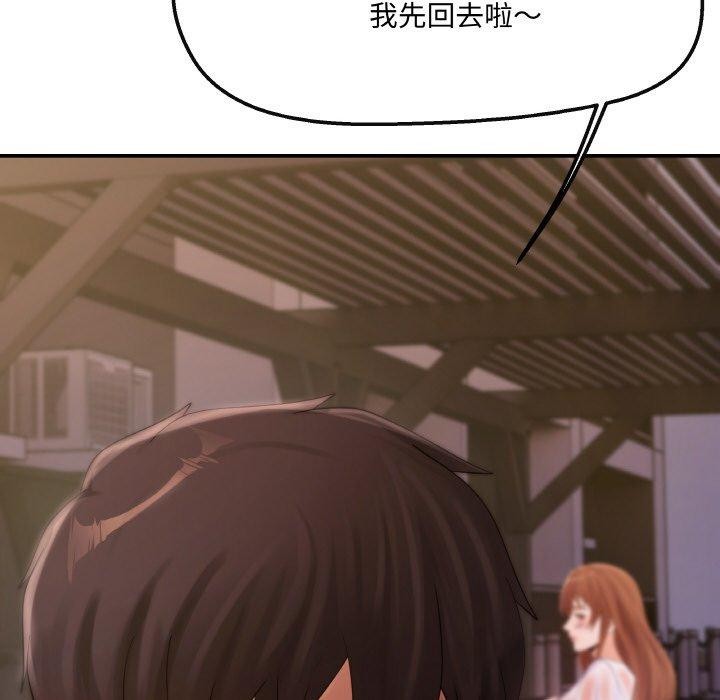 69P - 居委会的秘密