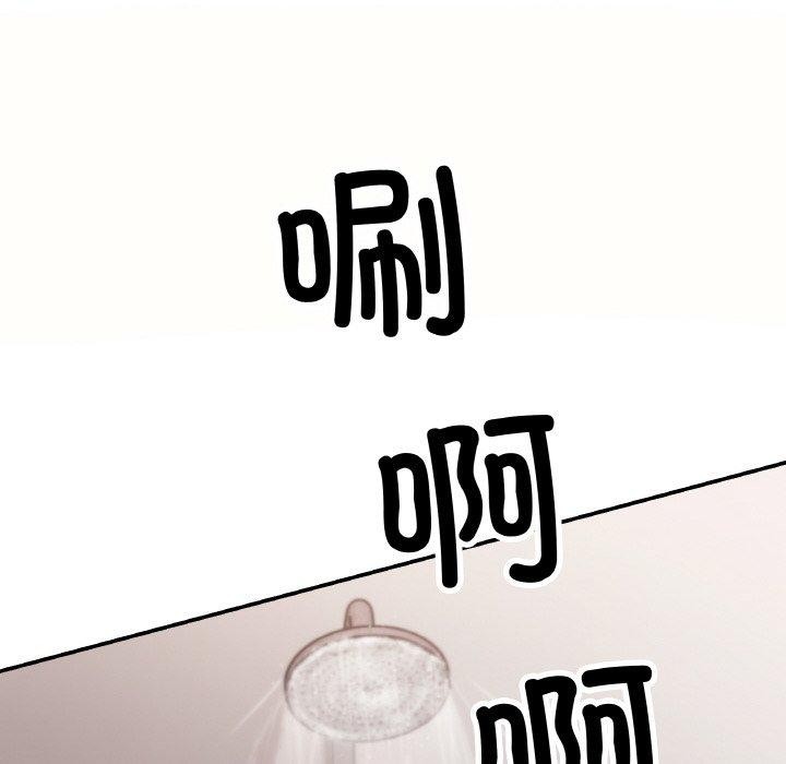 88P - 居委会的秘密