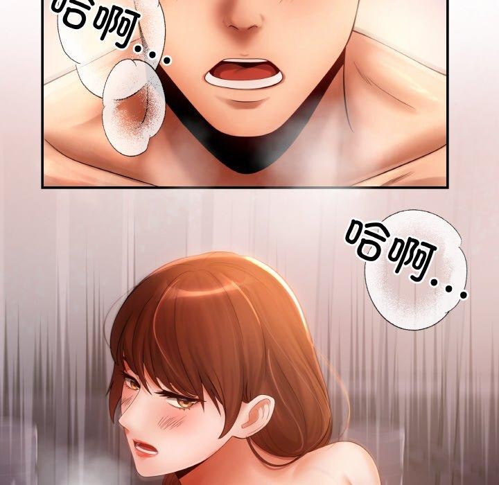 94P - 居委会的秘密