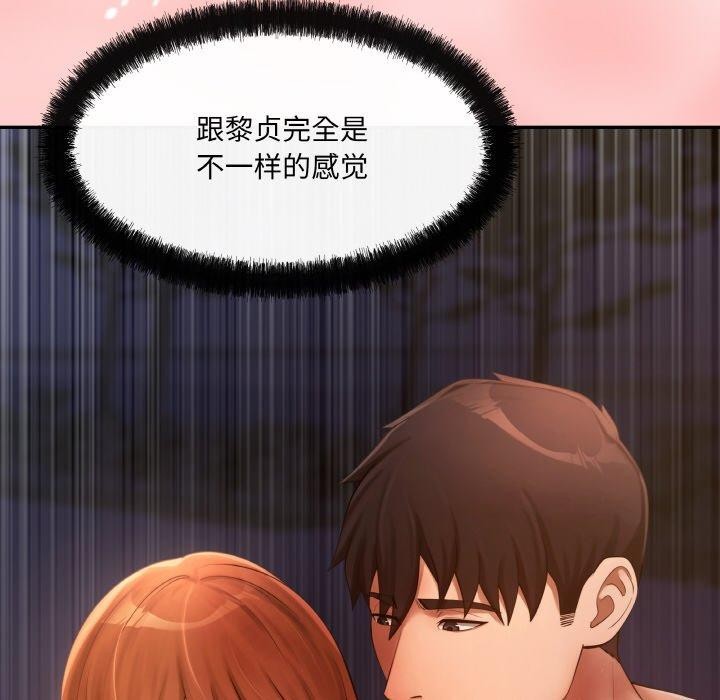 99P - 居委会的秘密