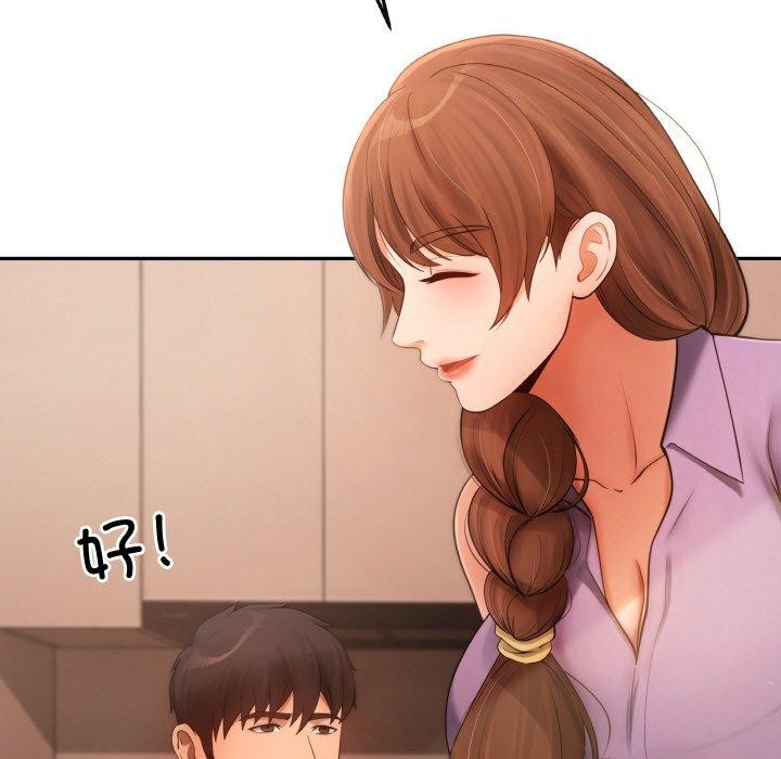 101P - 居委会的秘密