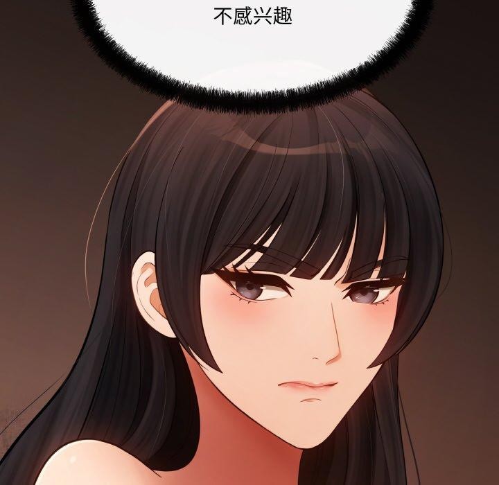 115P - 居委会的秘密