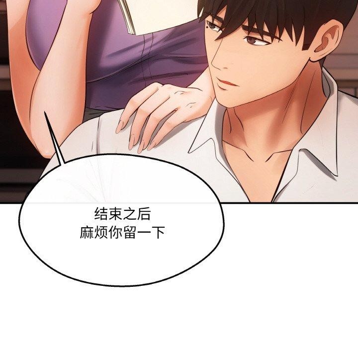 122P - 居委会的秘密