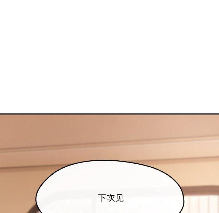 127P - 居委会的秘密