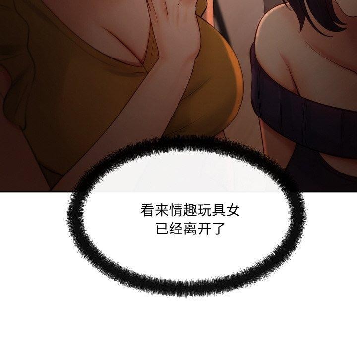 129P - 居委会的秘密