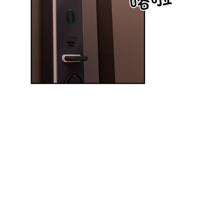 131P - 居委会的秘密