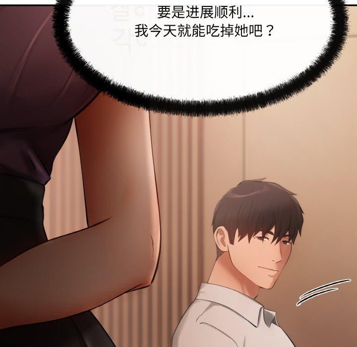 141P - 居委会的秘密