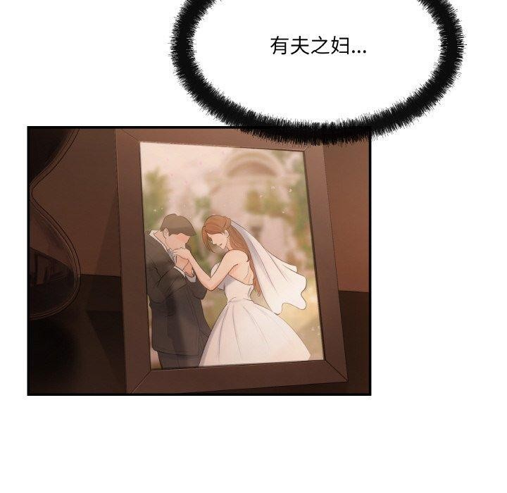 143P - 居委会的秘密