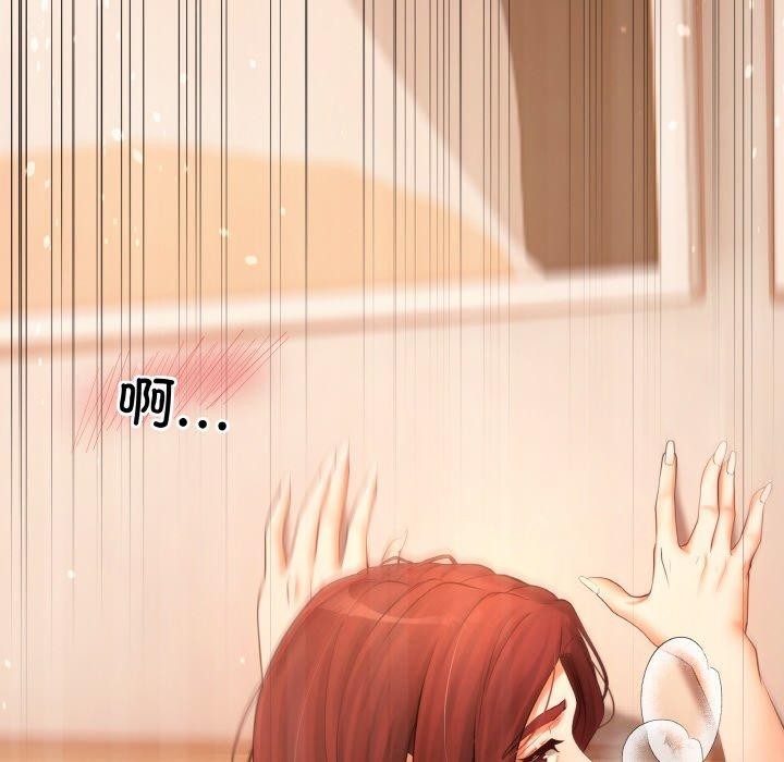 148P - 居委会的秘密