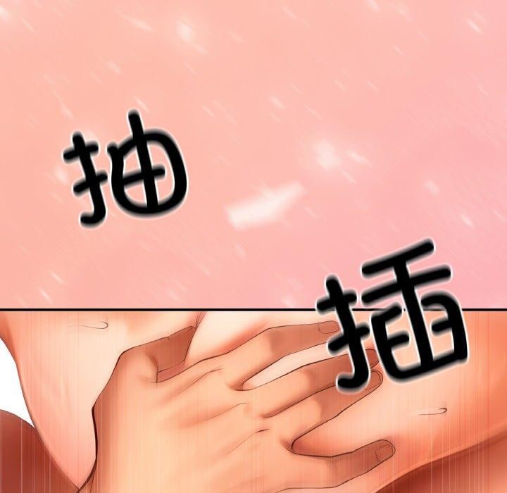 151P - 居委会的秘密