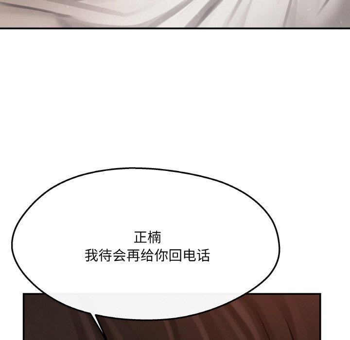 16P - 居委会的秘密