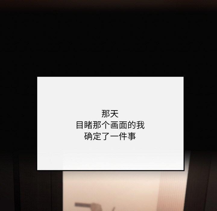 160P - 居委会的秘密