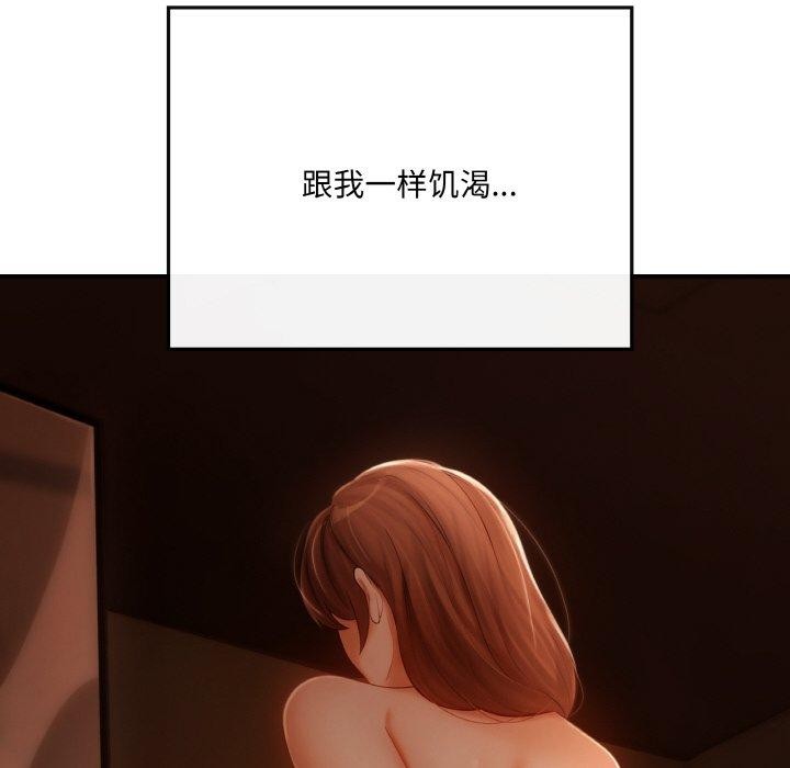 164P - 居委会的秘密
