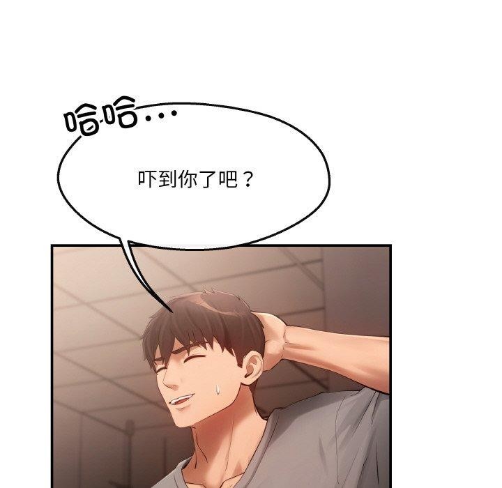 22P - 居委会的秘密