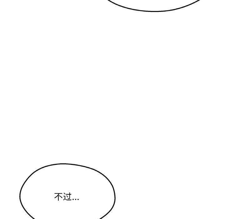 26P - 居委会的秘密