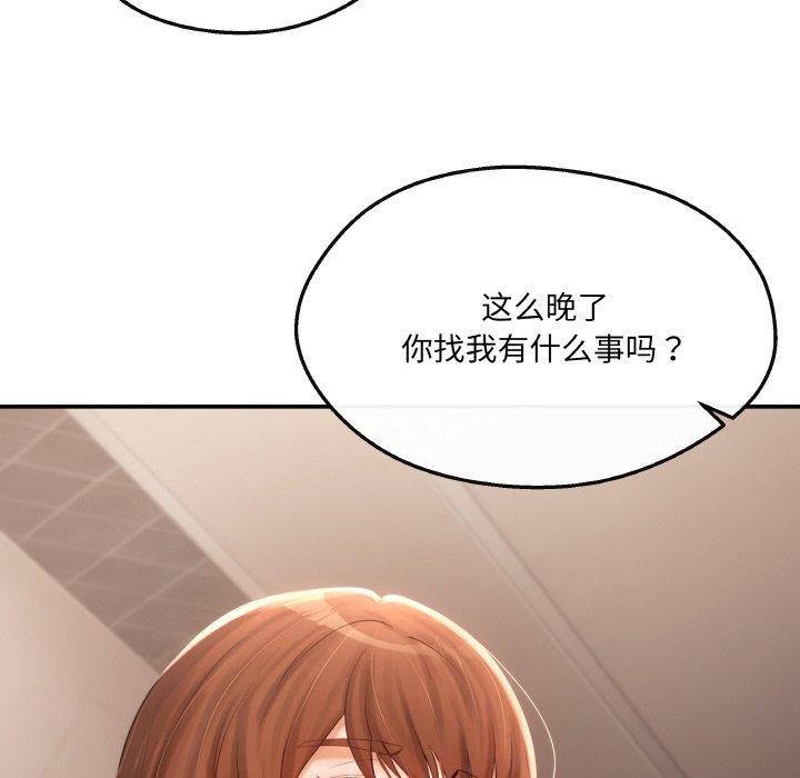 27P - 居委会的秘密