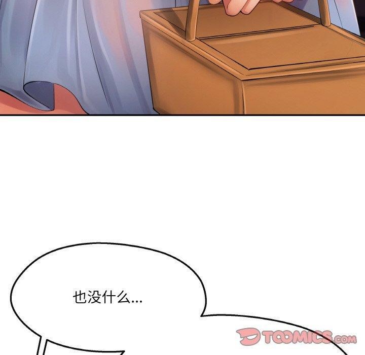 30P - 居委会的秘密